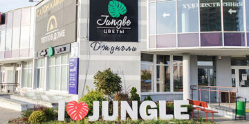 Магазин «Jungle»